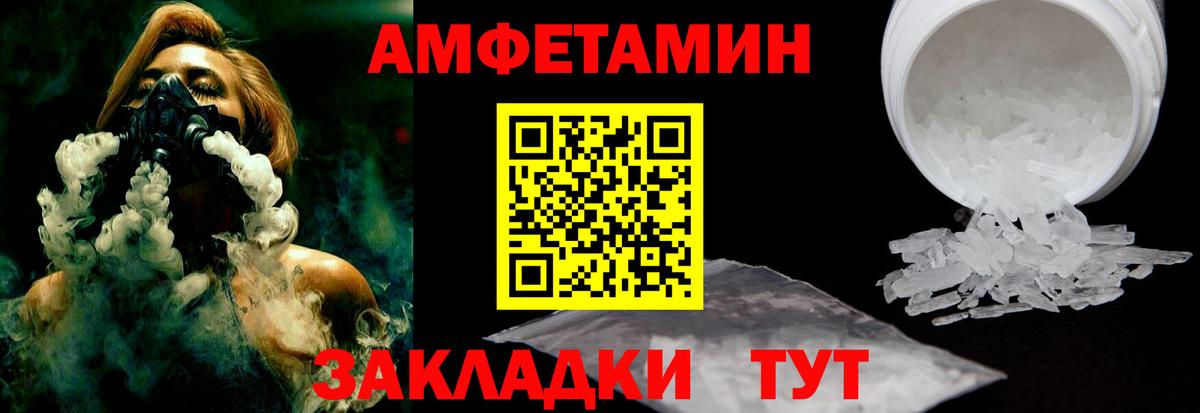 Псилоцибиновые грибы Баксан