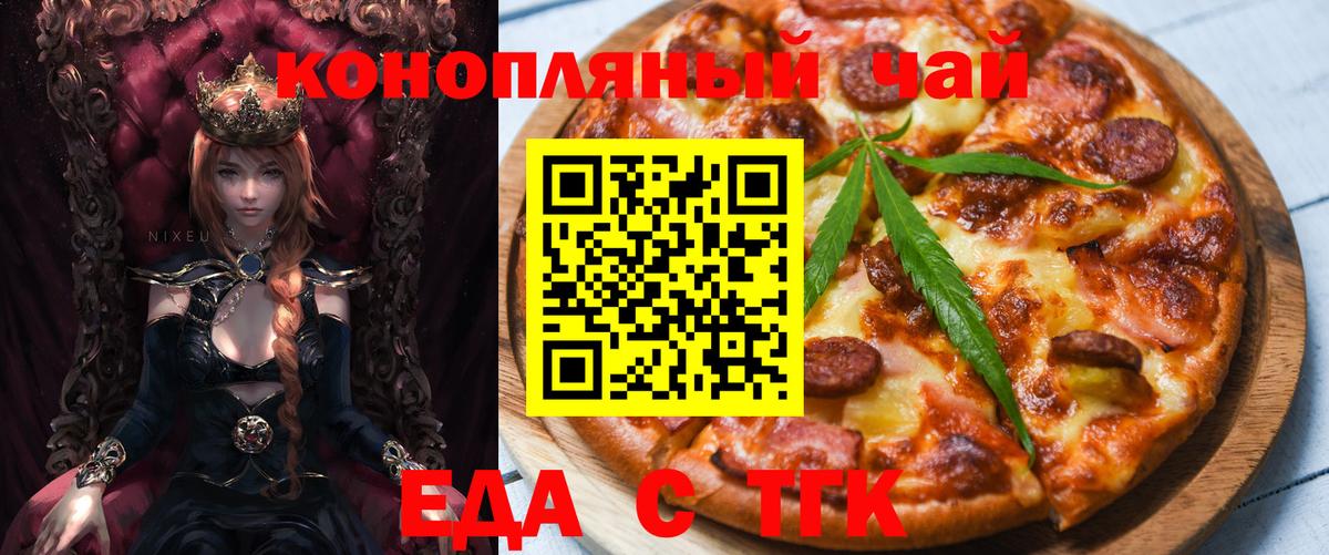 Canna-Cookies марихуана  Вход с VPN  Баксан 