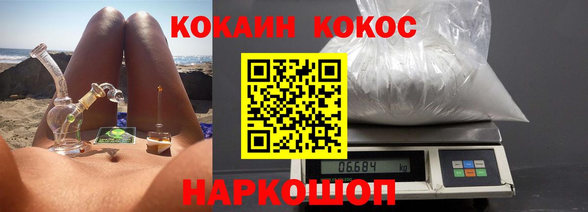 КОКАИН 97% Баксан