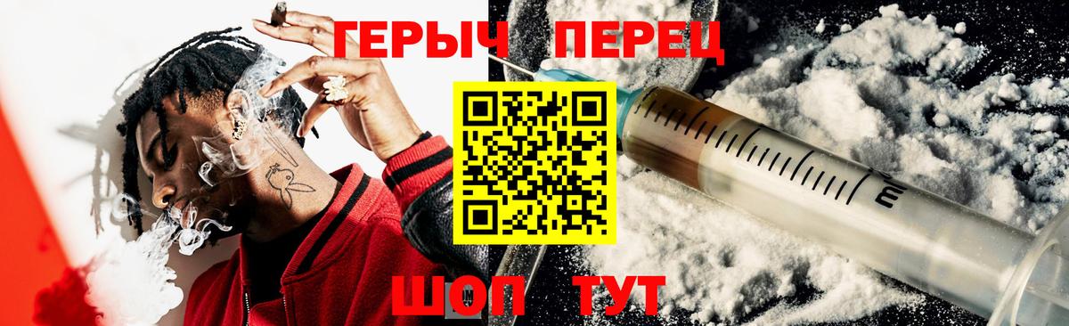 МЕТ  Гашиш  Баксан  APVP СОЛЬ кристаллы  Вход с VPN  Cocaine  Меф МЯУ МЯУ кристаллы  LSD-25  Марихуана  Амфетамин   Codein 