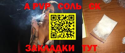 кокаин перу Гуково