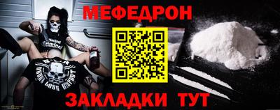 стафф Гулькевичи