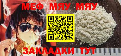 стафф Гулькевичи