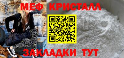 таблы Вязники