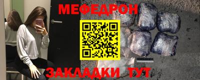 мескалин Вязьма