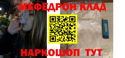 дживик Вышний Волочёк