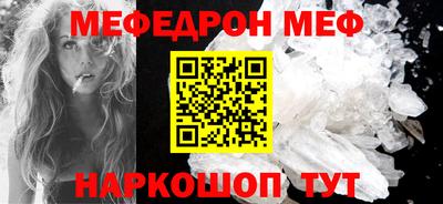 стафф Гулькевичи