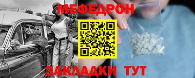 таблы Вязники