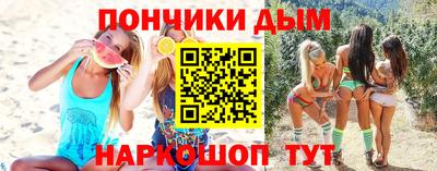 мескалин Вязьма
