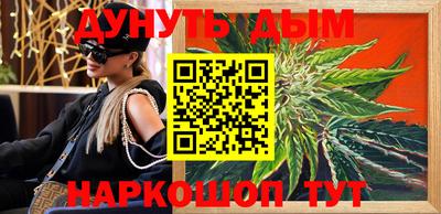 таблы Вязники