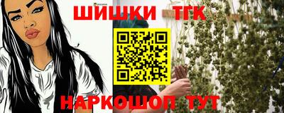 мескалин Вязьма