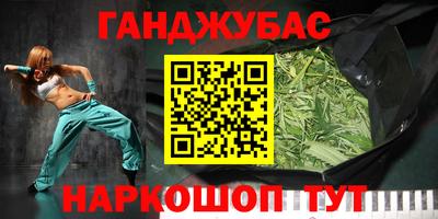 мескалин Вязьма