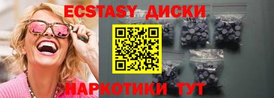 стафф Гулькевичи