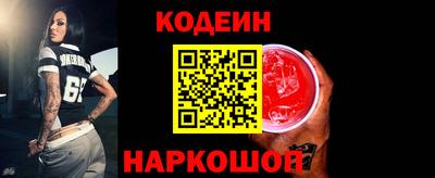 мескалин Вязьма