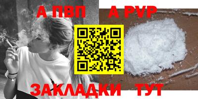 мескалин Вязьма