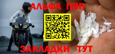 таблы Вязники