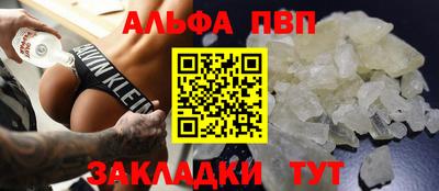 таблы Вязники