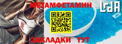мескалин Вязьма