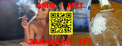 мескалин Вязьма