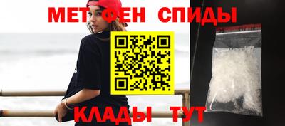 таблы Вязники