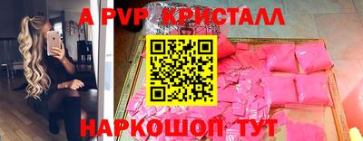 мескалин Вязьма
