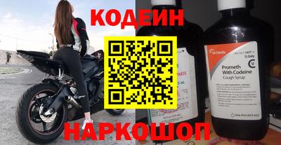кокаин перу Гуково