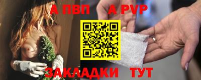стафф Гулькевичи