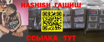таблы Вязники