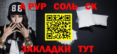 мескалин Вязьма
