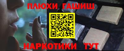 МДМА Гудермес