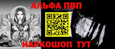 кокаин перу Гуково