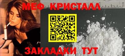 дживик Вышний Волочёк