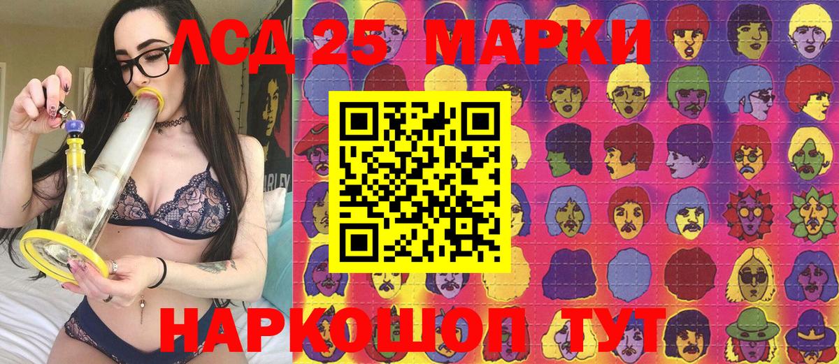 цена   Марки NBOMe  Баксан  Вход с VPN  Марки 25I-NBOMe 1,5мг 
