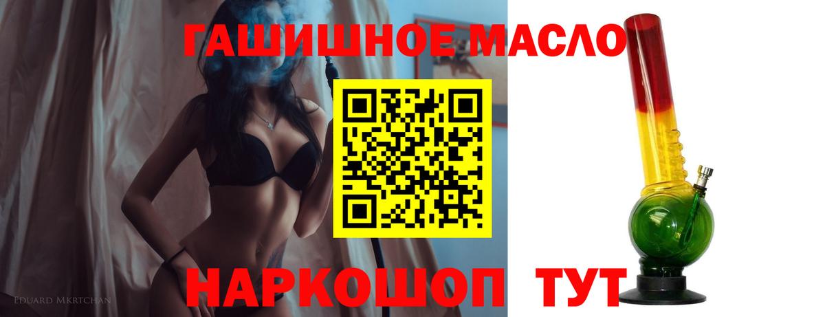 ТГК Wax Баксан