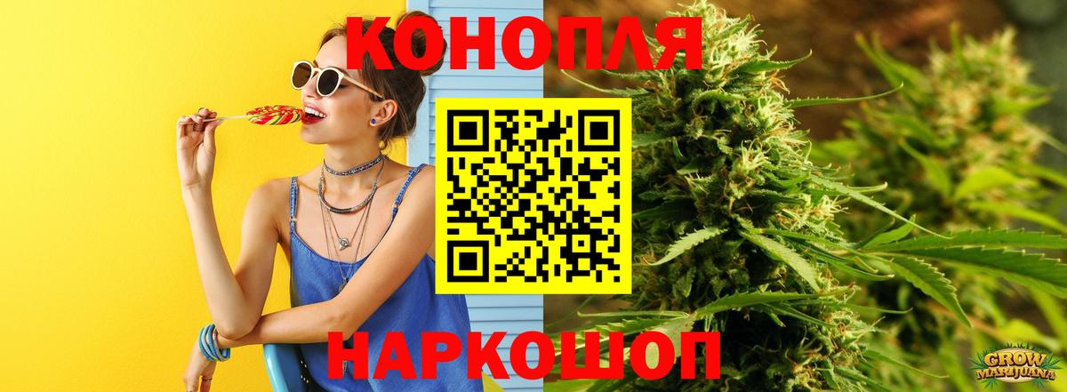 МАРИХУАНА планчик Баксан